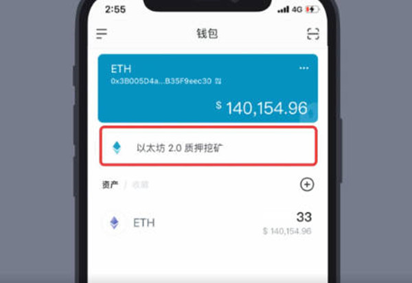 包含imtoken钱包密码忘了怎么办的词条