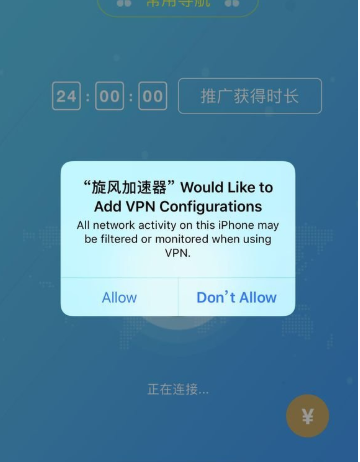 旋风加速度器xfs8cc推广_旋风加速度器testflight