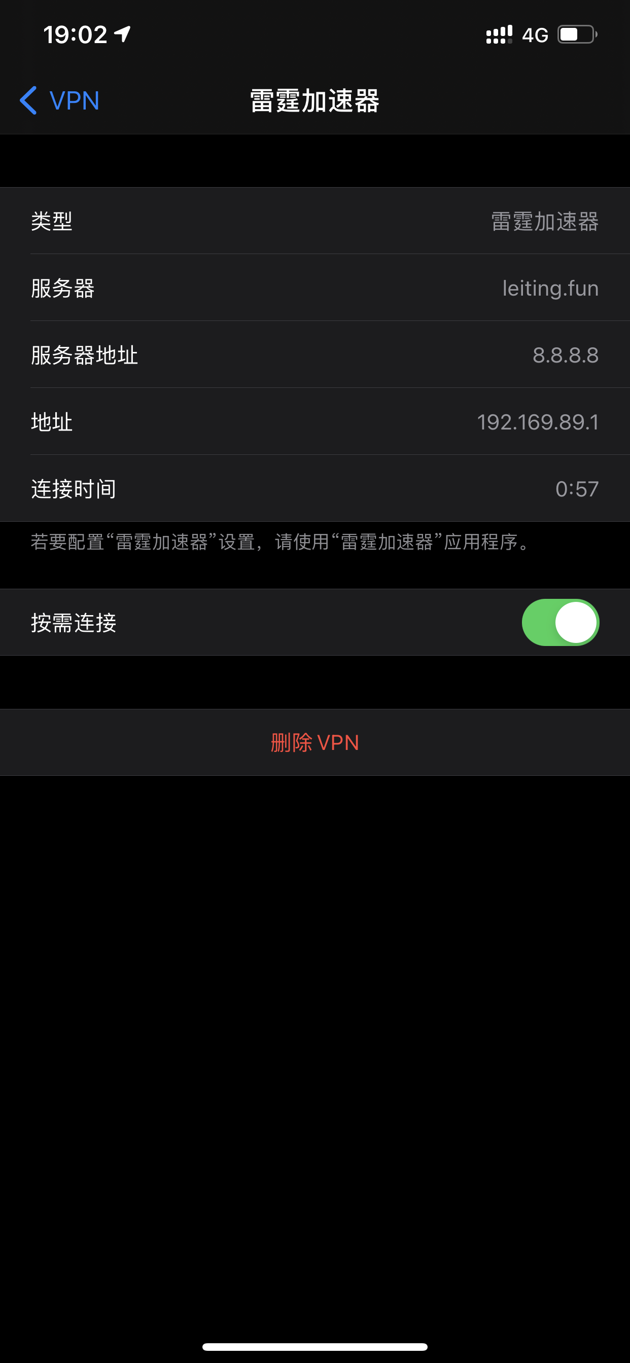 外网加速器一天试用几次_外网加速器可以一直开着吗