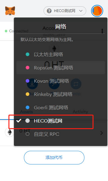 metamask怎么添加trc链的简单介绍