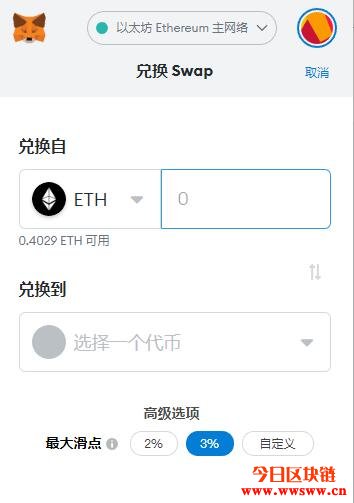 metamask怎么添加trc链的简单介绍