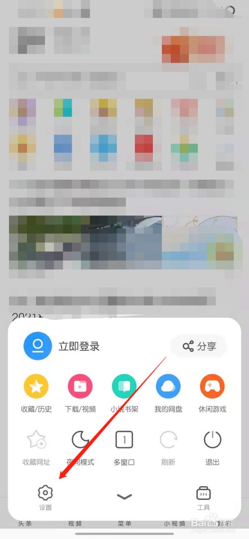 uc浏览器网盘在哪里打开_uc浏览器的网盘是百度网盘吗