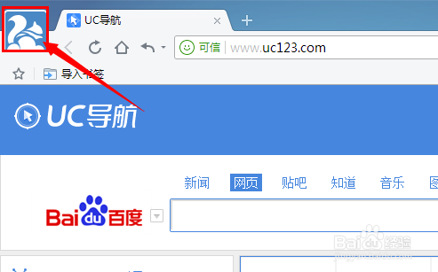 uc浏览器网盘在哪里打开_uc浏览器的网盘是百度网盘吗