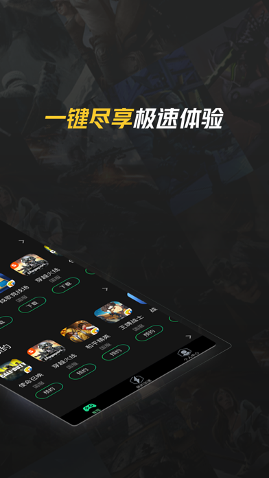 免费加速器ios下载不用钱苹果版安装_免费加速器ios下载不用钱苹果版安装不了