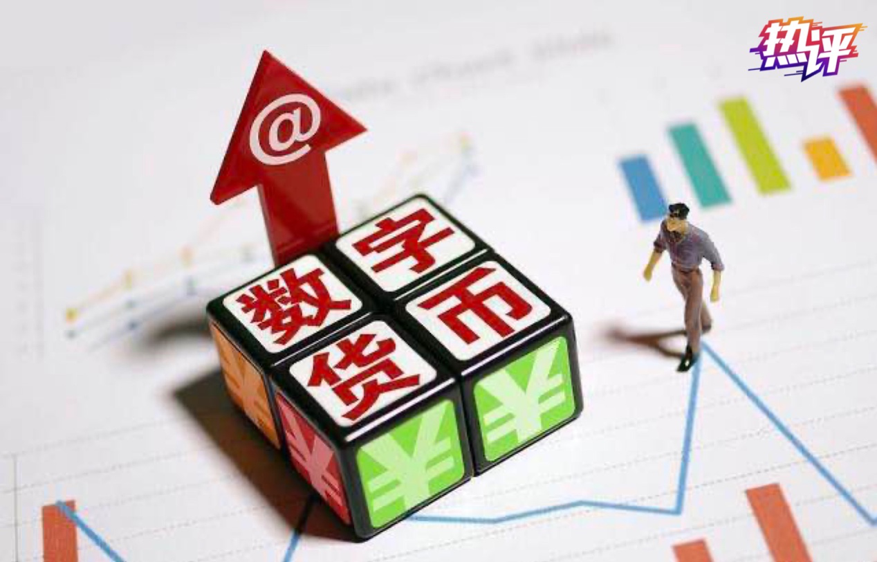 电子货币图片高清_电子货币图片高清版
