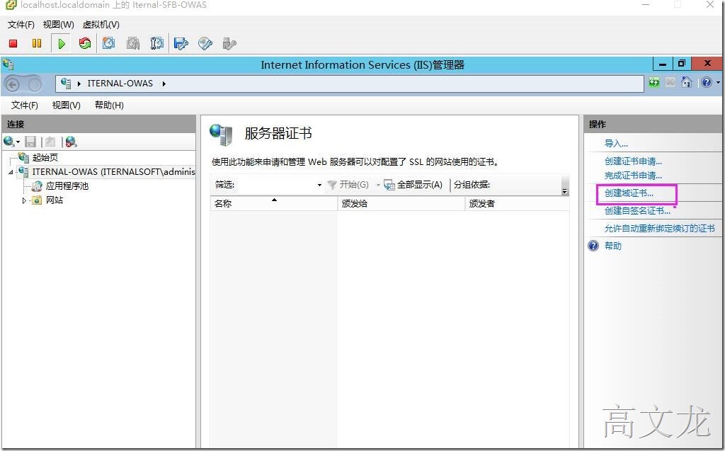 skypeforbusinessweb打不开_skypeforbusinessbrowserhelper