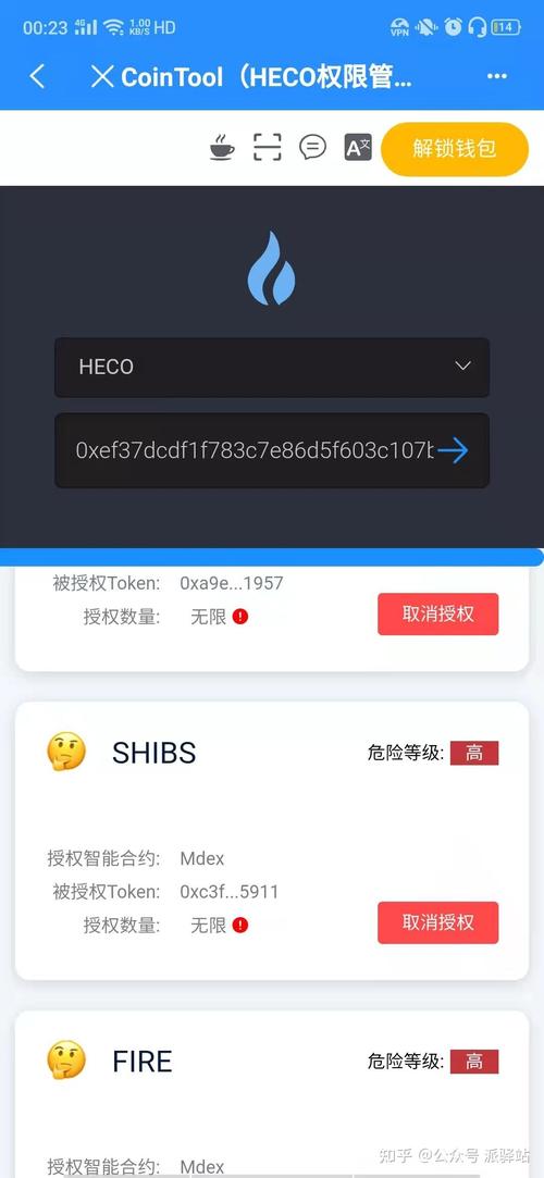 tp钱包不安全_tp钱包最新官方版本下载