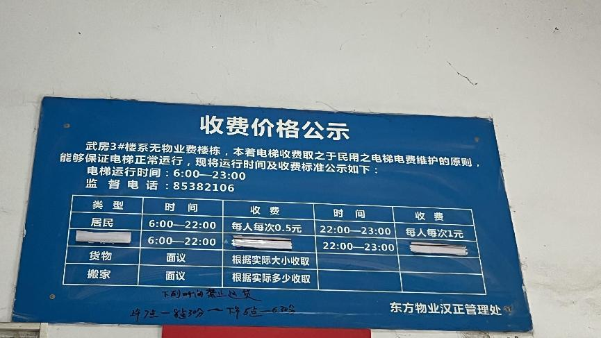梯子收费的哪个好_收费的梯子哪个好用