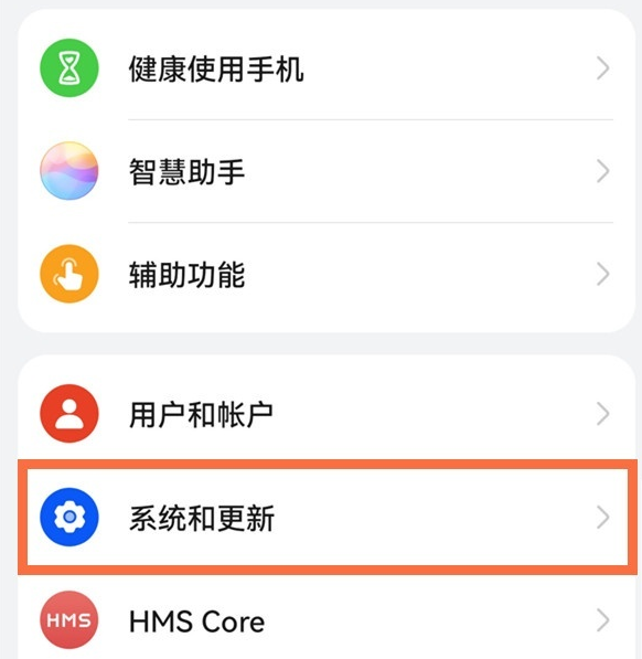 skype华为手机怎么下载_华为手机如何安装skype app