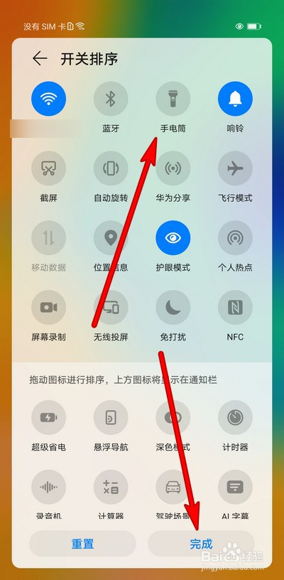 skype华为手机怎么下载_华为手机如何安装skype app