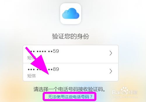 验证码没了怎么办_验证码不见了怎么办