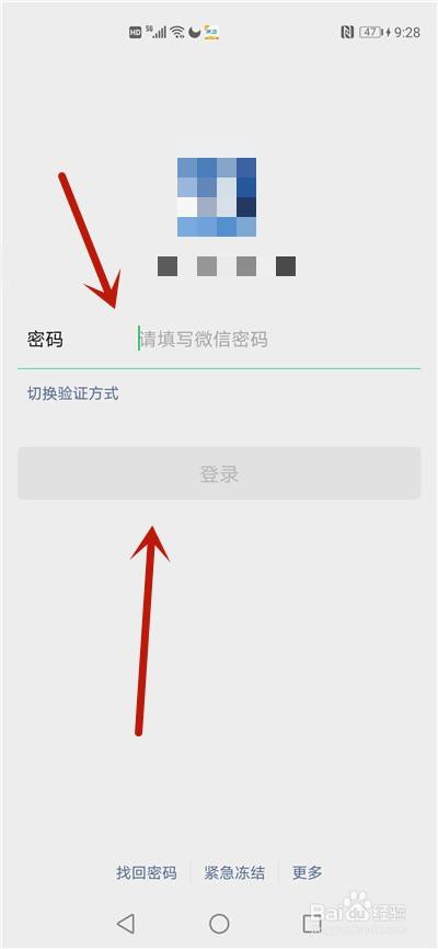 验证码没了怎么办_验证码不见了怎么办