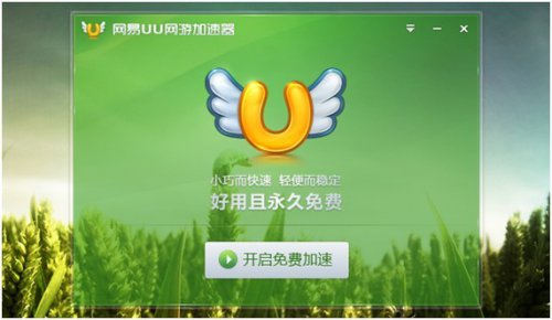 海外加速器免费一小时_海外加速器免费一小时有多少钱