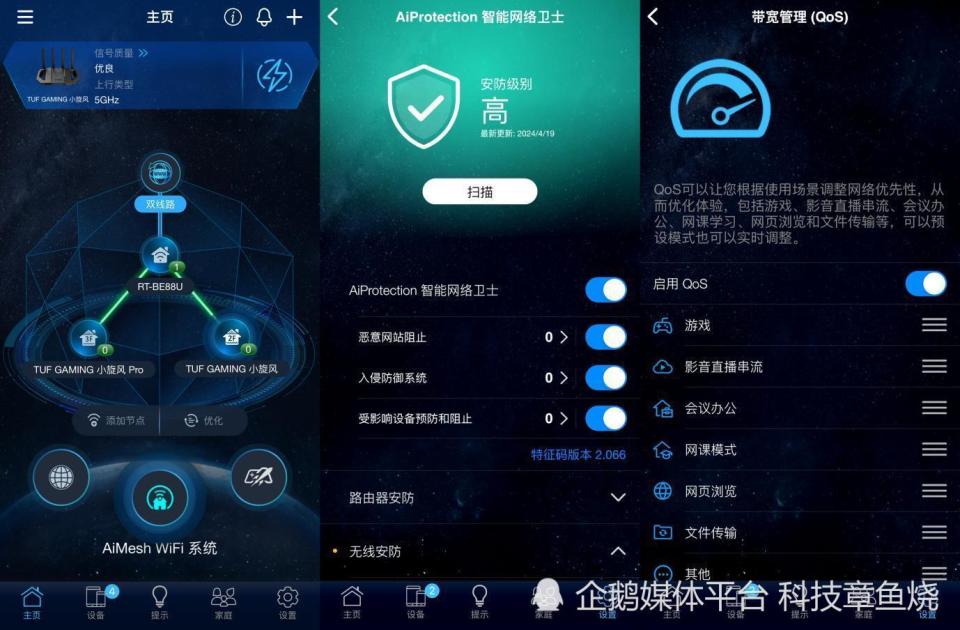 旋风加速度器官网最新下载ios_旋风加速度器官网最新下载2023旋风加速