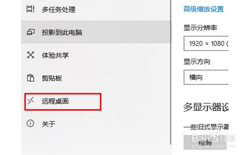 手机如何远程登录服务器_手机如何远程登录服务器端口