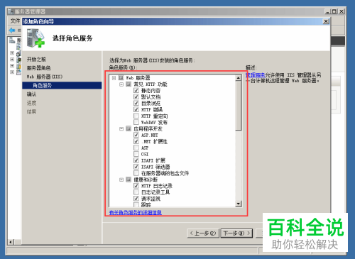 手机搭建web服务器_android手机搭建web服务器