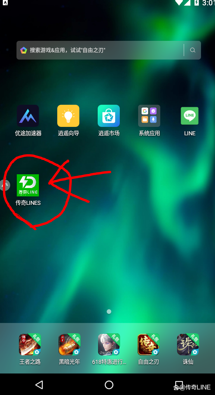 ios加速器优途_优途加速器testflight