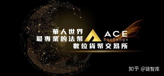 香港数字货币交易所_香港数字货币交易所开户