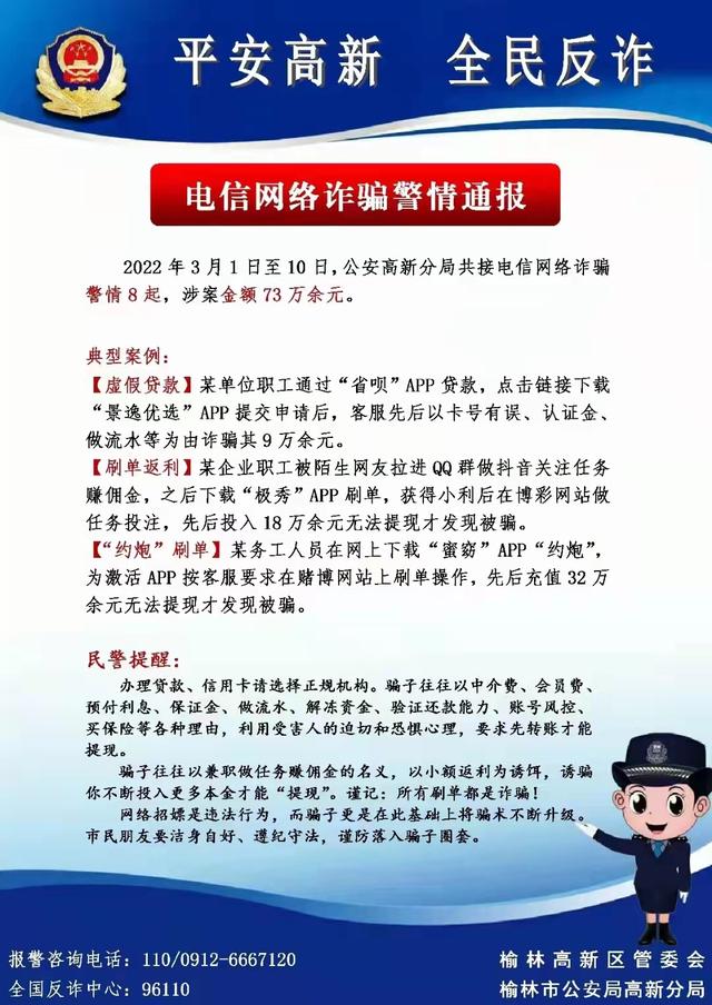 skype充值多久到账_skype 充值了为什么点数还没有更新
