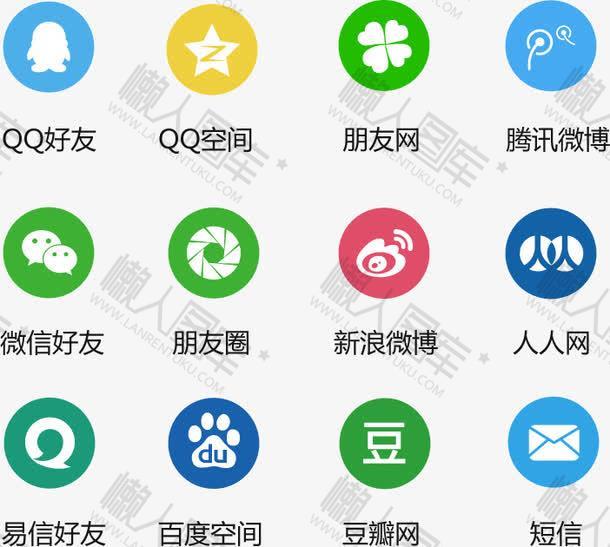聊天软件大全_聊天软件大全图标