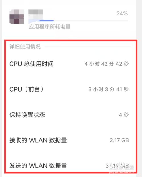 手机操作记录查询vivo_vivo手机怎么看操作记录
