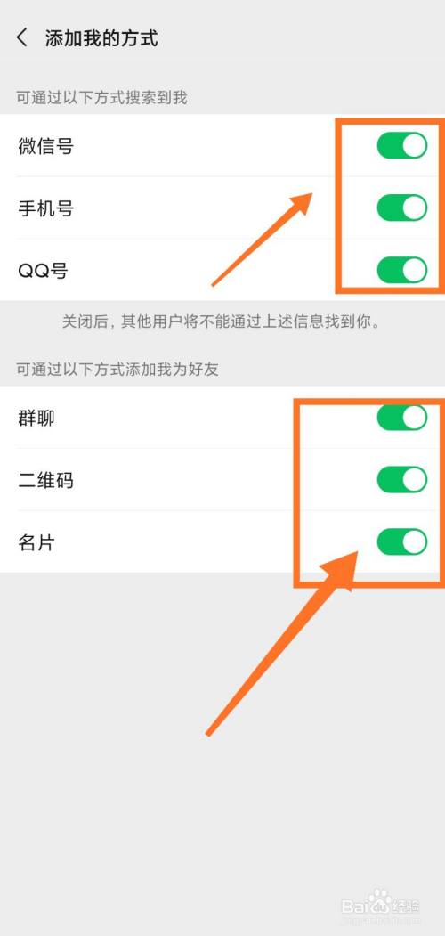 百度怎么加人好友聊天_百度怎么加人好友聊天记录