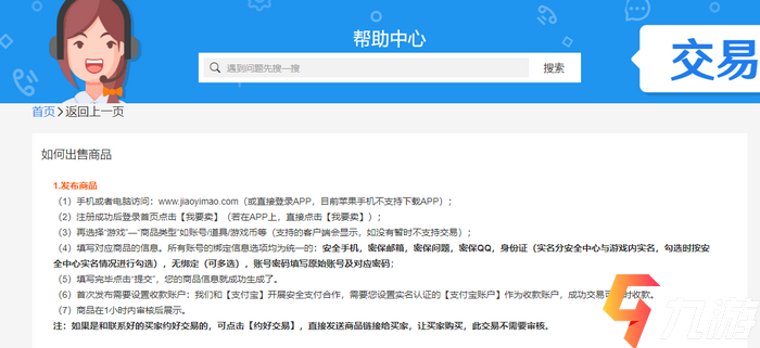 telegreat账号找回_telegram忘记密码怎么办