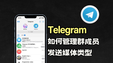 telegeram如何注册_国内怎么注册telegeram