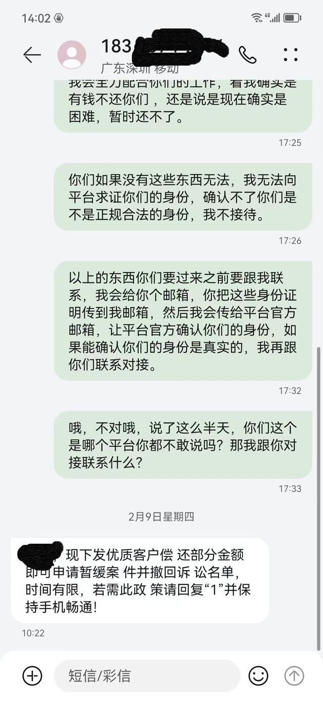 虚拟号码短信发送平台_虚拟号码短信发送平台推荐
