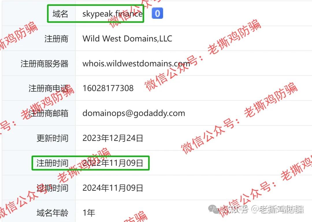 skype注册流程_skype for business如何注册