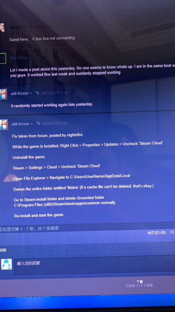 xbox卸载了有影响吗_卸载xboxlive有什么影响