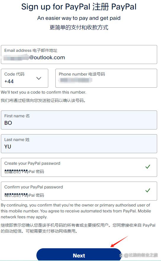 paypal官网注册_paypal官网注册一个帐号