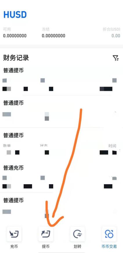 小狐狸钱包支持heco吗_小狐狸钱包2024年最新版本
