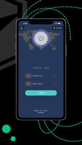 免费的iphone加速器_iphone用的免费加速器