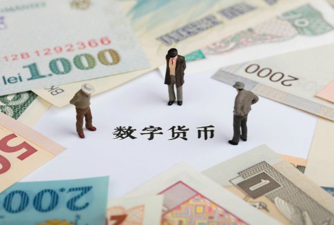 数字货币的类型_数字货币主要有哪些种