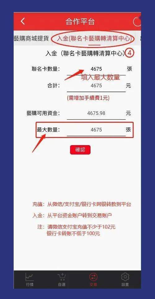 im钱包没有足够的宽带_没有足够的宽带或者trx