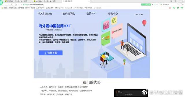 海外梯子加速器每天免费_海外梯子加速器每天免费一小时