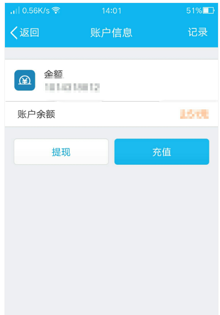 数字钱包怎么提现到银行卡_多多钱包在哪里找怎么提现到微信