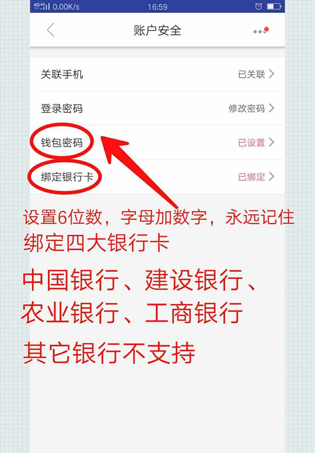 数字钱包怎么提现到银行卡_多多钱包在哪里找怎么提现到微信