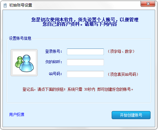 网络发短信的软件_网络发短信的软件叫什么