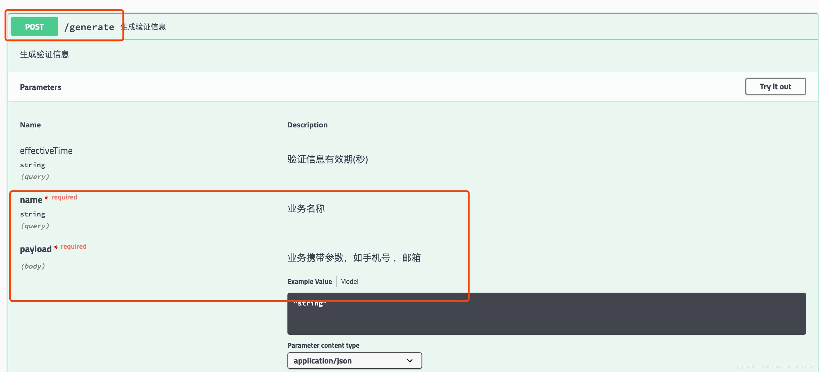 验证码在哪里找_游戏验证码在哪里找