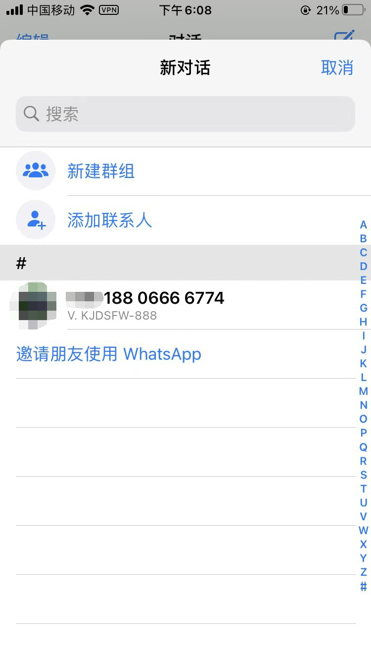 电脑端whatsapp添加好友_电脑版whatsapp怎么添加好友