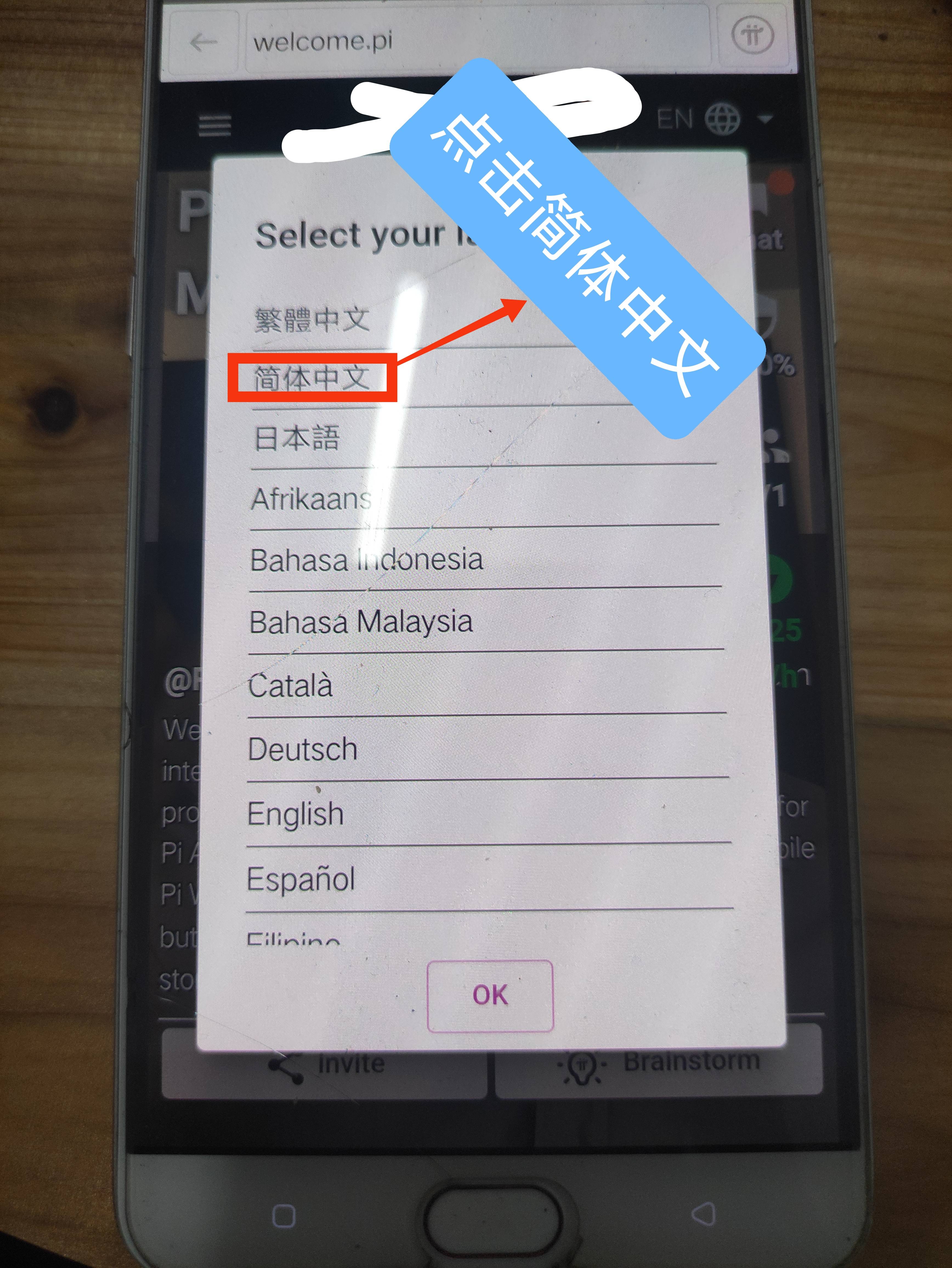 pi钱包app下载安装二维码的简单介绍