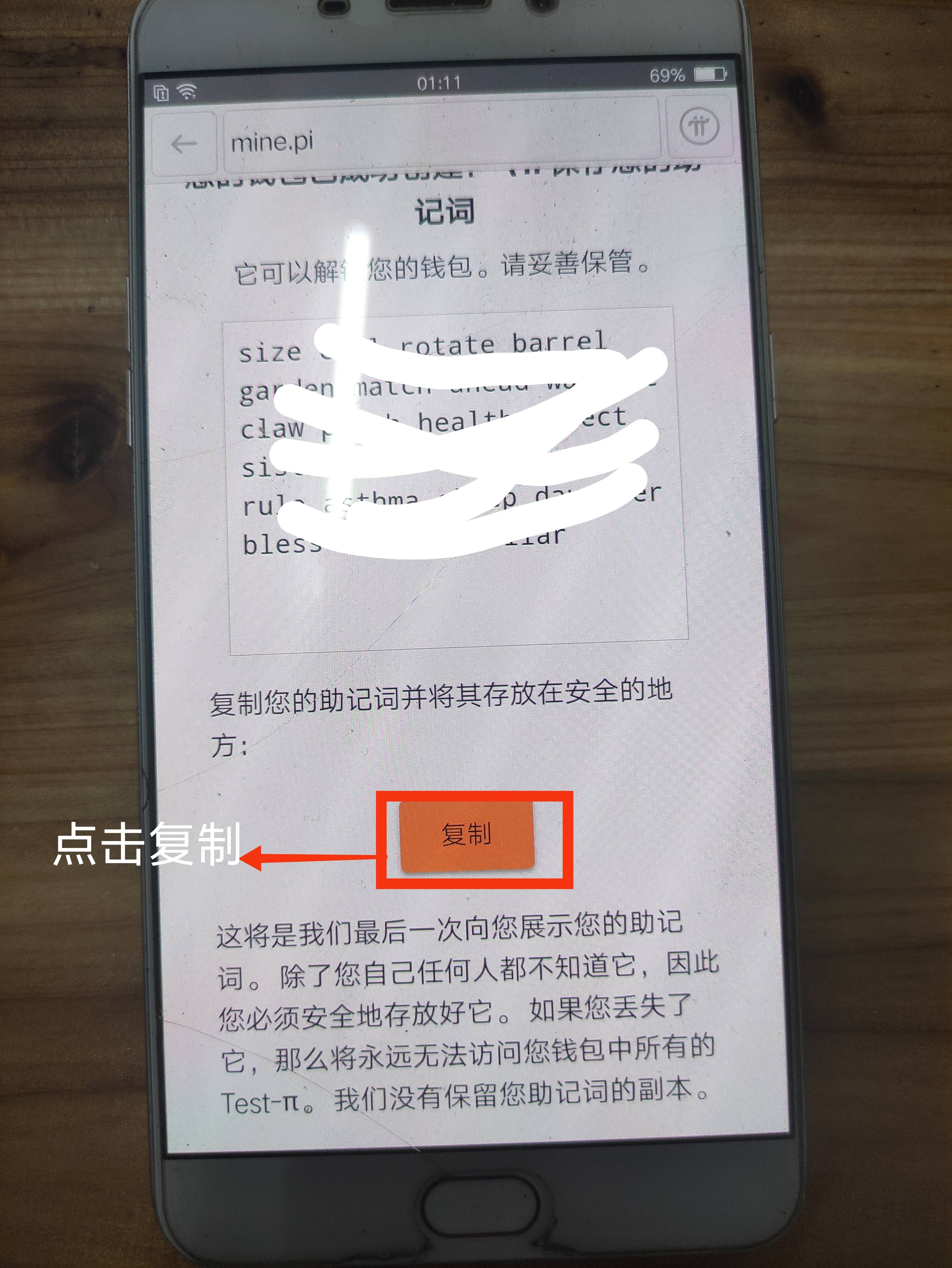 pi钱包app下载安装二维码的简单介绍