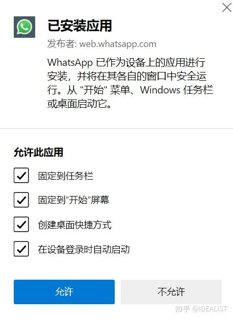 whatsapp怎么中英文互译_whatsapp如何英文换成中文