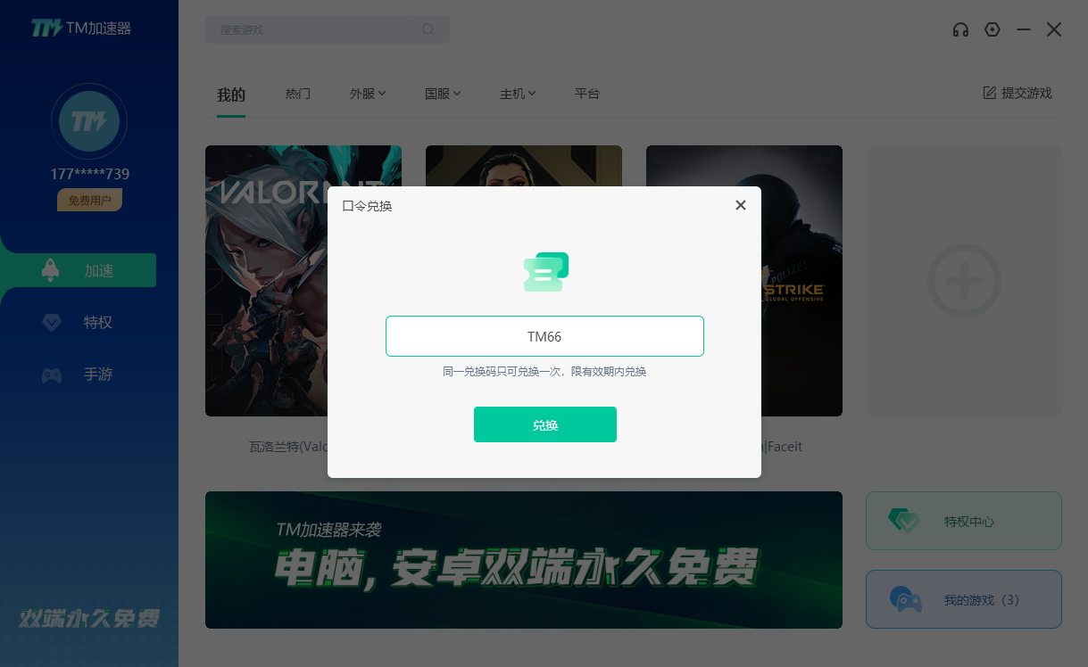 关于2023年加速器国外应用的信息