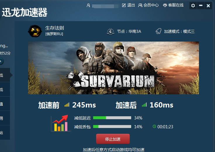 外网梯子加速器app知乎_外网梯子加速器app知乎推荐