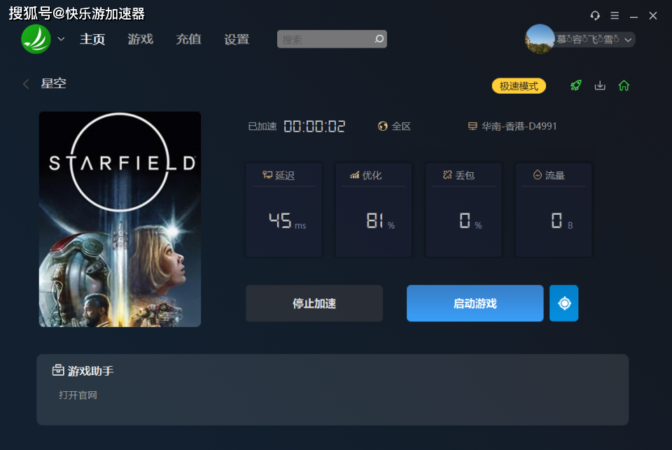telegreat官方加速器_纸飞机telegreat加速器