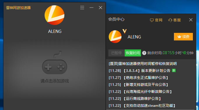 外网加速器哪些好用_有哪些外网加速器值得推荐