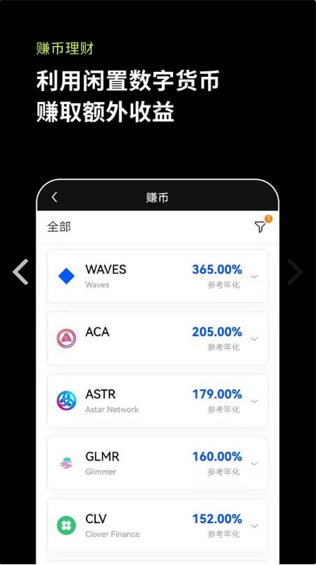 欧意交易所app官方下载安装苹果_欧意交易所app官方下载安装苹果版